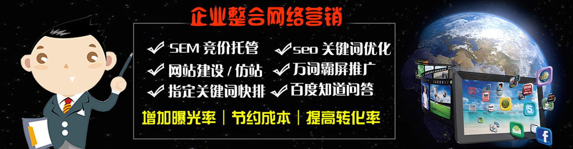 呈贡百度推广排名