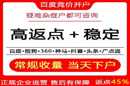 信息流广告的投放策略与XX案例分享